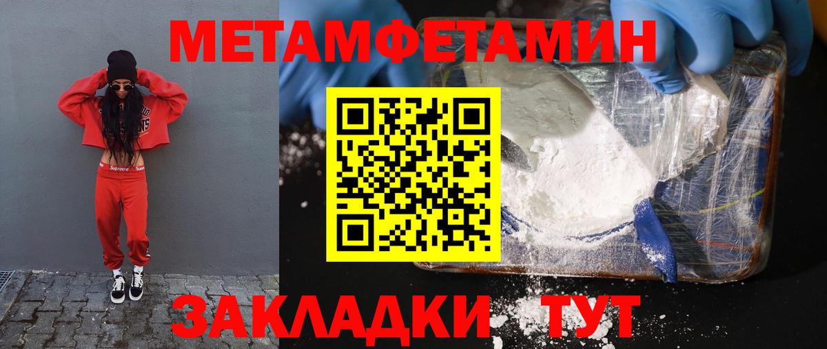 Шебекино  АМФ Premium  Amphetamine  Вход с VPN 