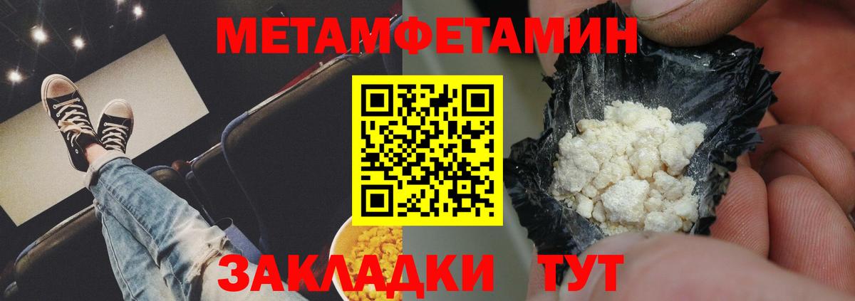 Amphetamine 98% Шебекино
