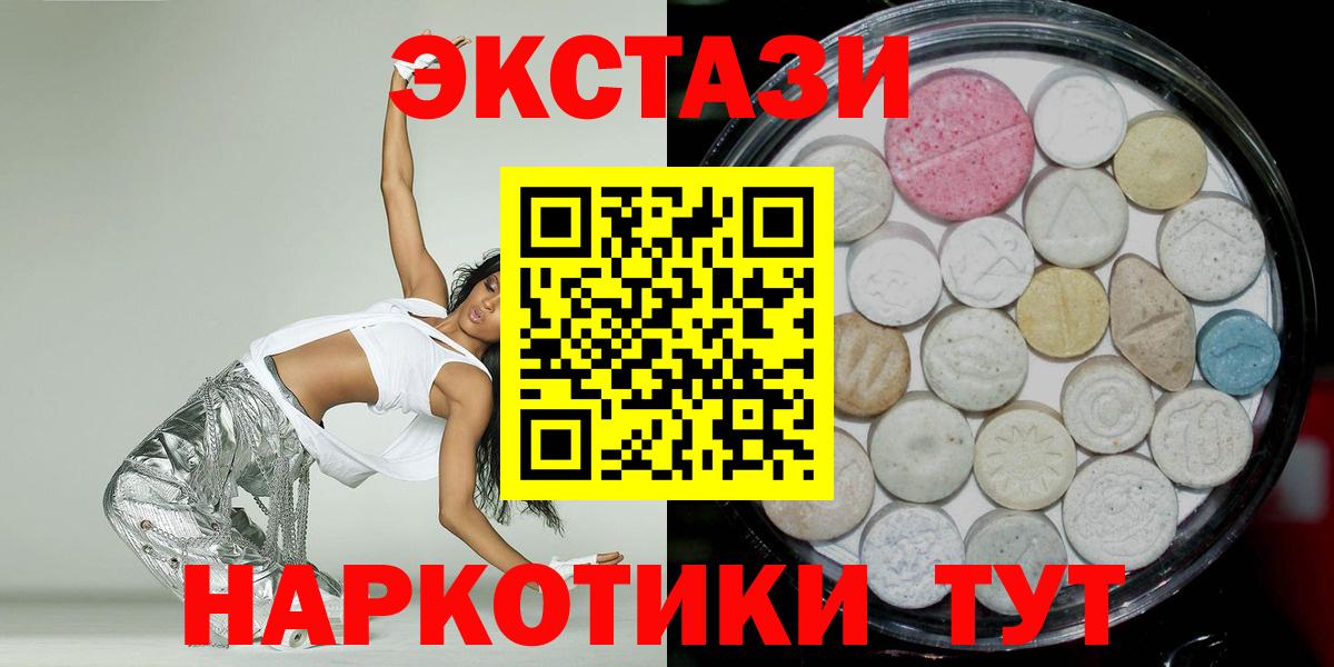 Ecstasy louis Vuitton  Экстази  Экстази 99%  Шебекино  Вход с VPN 
