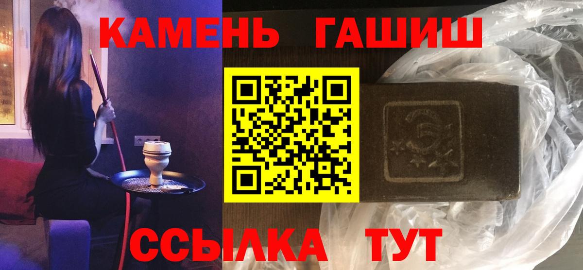 АМФ кристаллы  МДМА  Бошки Шишки  КОКАИН  Шебекино  Мефедрон кристаллы  Гашиш  Вход с VPN 
