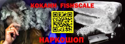 кокаин VHQ Бугуруслан