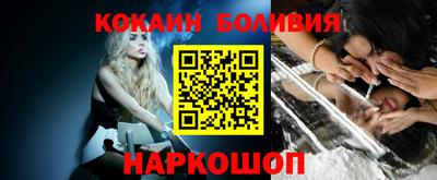 ешки Будённовск