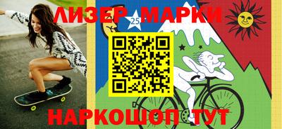 кокаин VHQ Бугуруслан