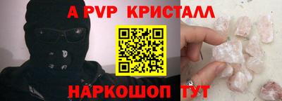 ешки Будённовск