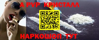 ешки Будённовск