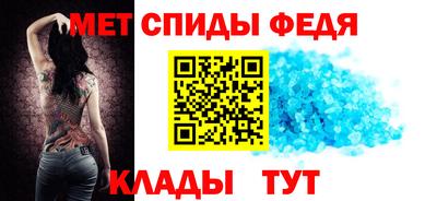 кристаллы Краснокаменск