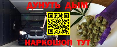 ешки Будённовск