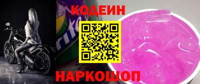 ешки Будённовск