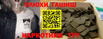ешки Будённовск