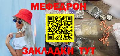 бошки Краснодар