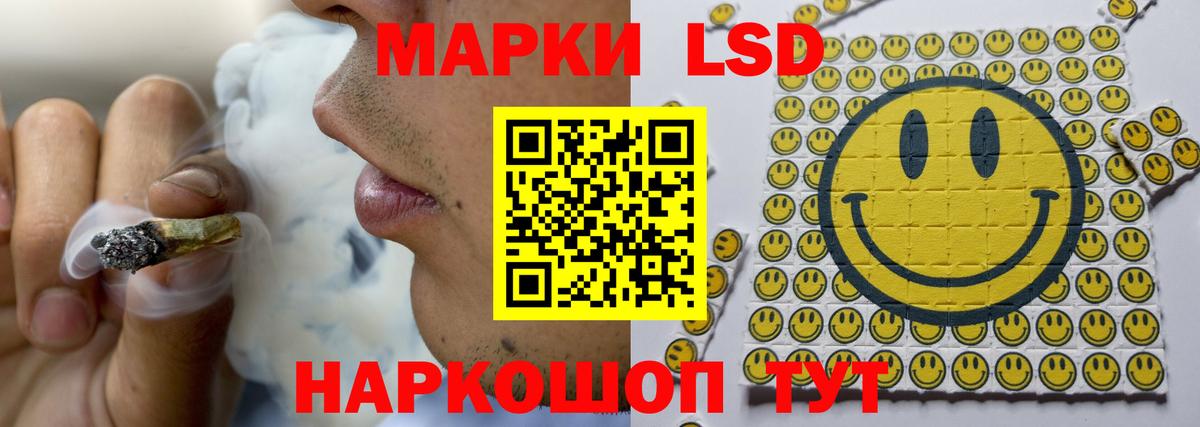 Шебекино  LSD-25 экстази ecstasy  Вход с VPN  LSD-25 экстази кислота 