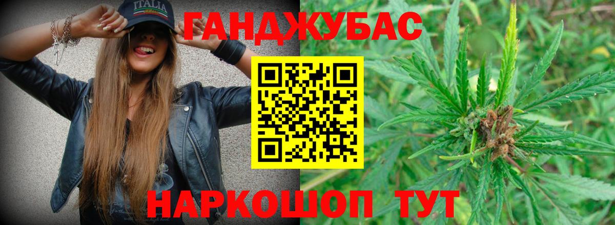 Бошки марихуана SATIVA & INDICA  Вход с VPN  Шишки марихуана LSD WEED  Шишки марихуана VHQ  Шебекино 